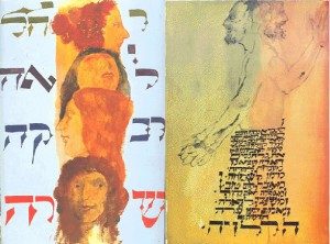 A Passover Haggadah  Edited by Herbert Bronstein for the Central Conference of American Rabbis. Drawings by Leonard Baskin. New York: Grossman Publishers, 1974.